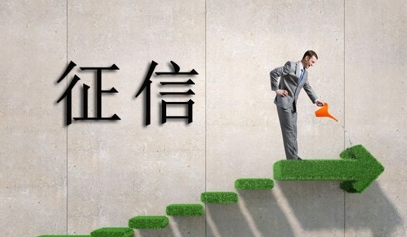 信用卡逾期时间短会影响征信吗？业内人士为你揭秘